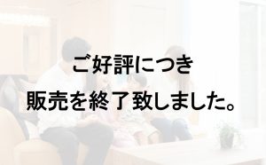 福岡市西区泉2丁目 2号地イメージ