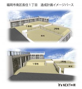 福岡市南区長住1丁目 2号地イメージ