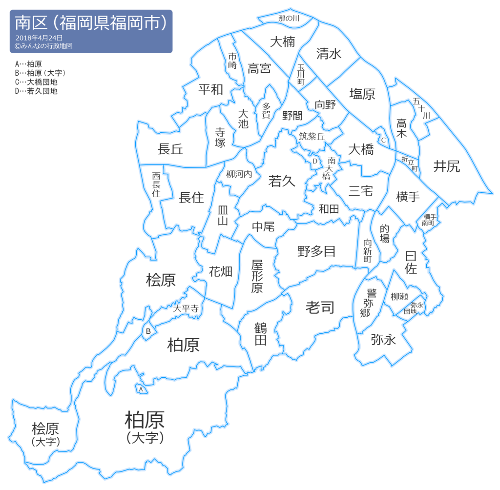 福岡県福岡市南区の行政地図
