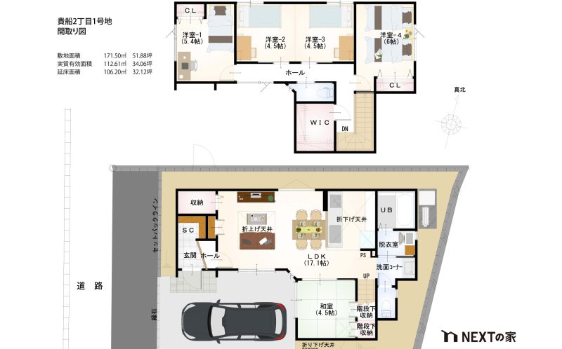 糟屋郡宇美町貴船２丁目 1号地
