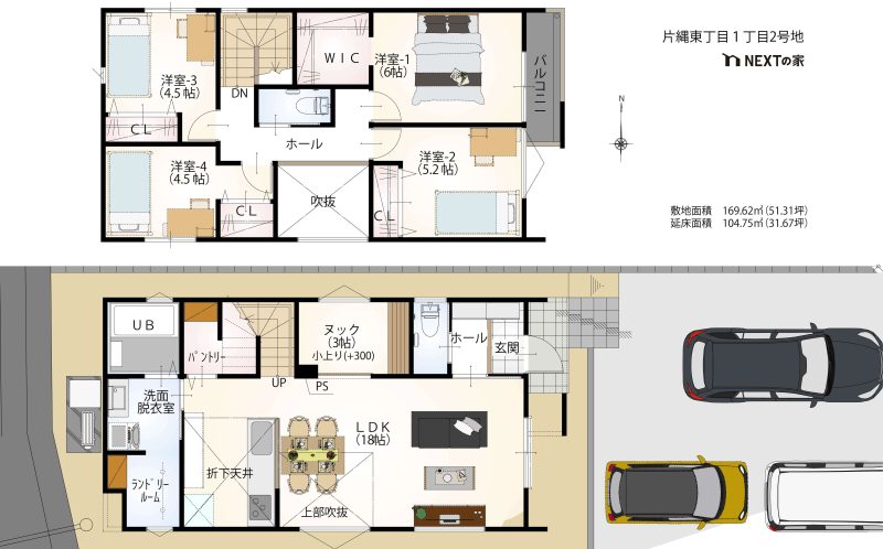 那珂川市片縄東１丁目 ２号地．