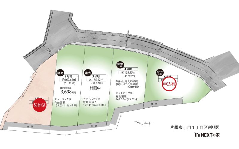 那珂川市片縄東１丁目 ２号地．
