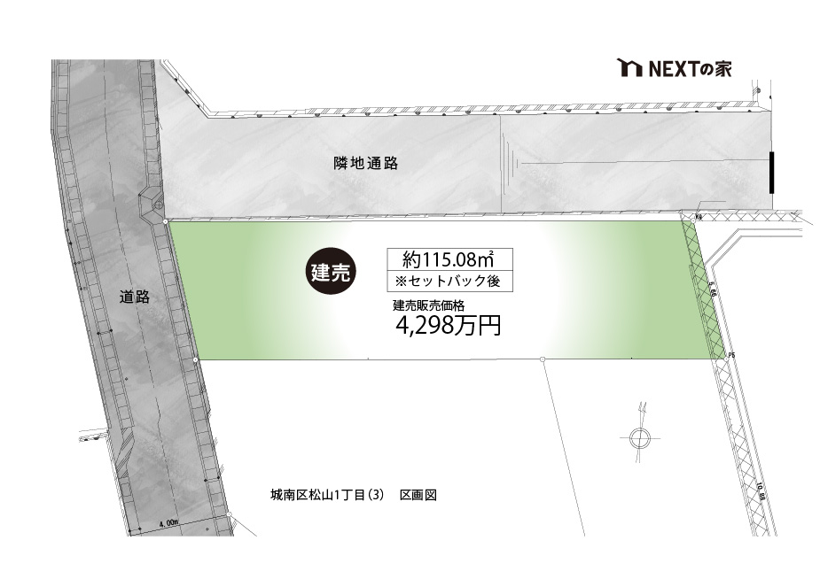 福岡市城南区松山1丁目 3号地 | 福岡の建売・分譲住宅ならネクストの家