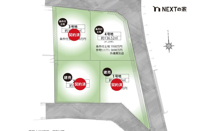 東区水谷3丁目　4号地