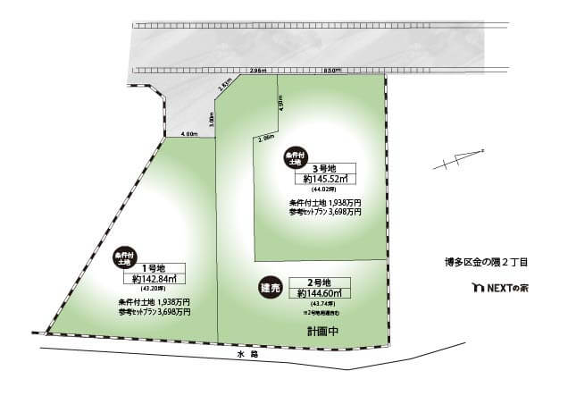 【物件情報】  福岡市博多区金の隈2丁目　新規条件付き土地物件の販売を開始しました！　 イメージ