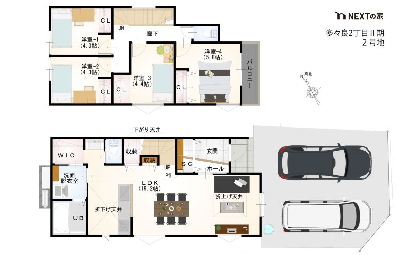 福岡市東区多々良2丁目Ⅱ期 2号地