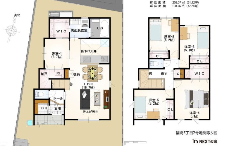 福津市福間南5丁目 2号地