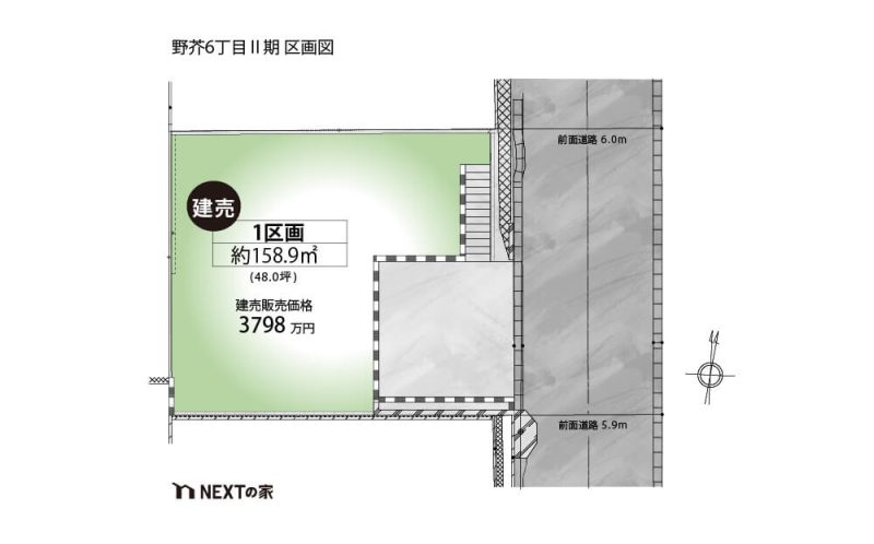 福岡市早良区野芥6丁目Ⅱ期