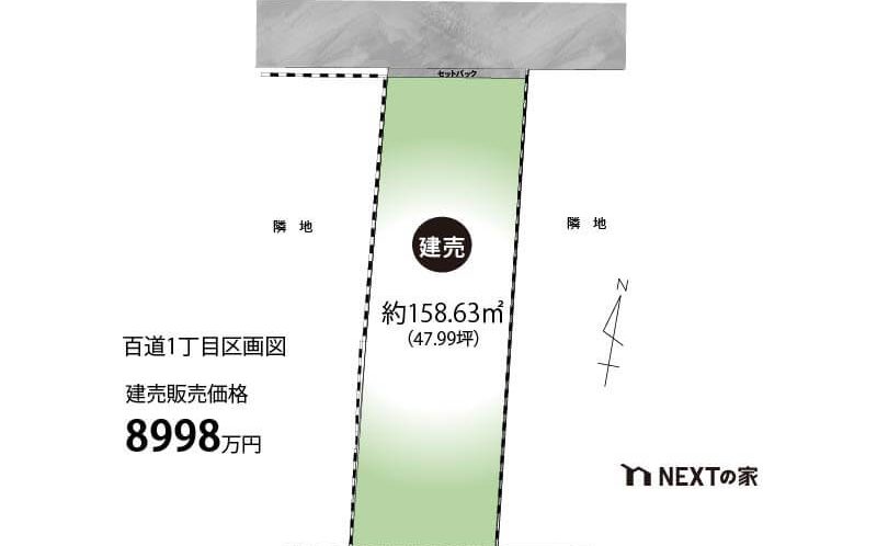 福岡市早良区百道1丁目