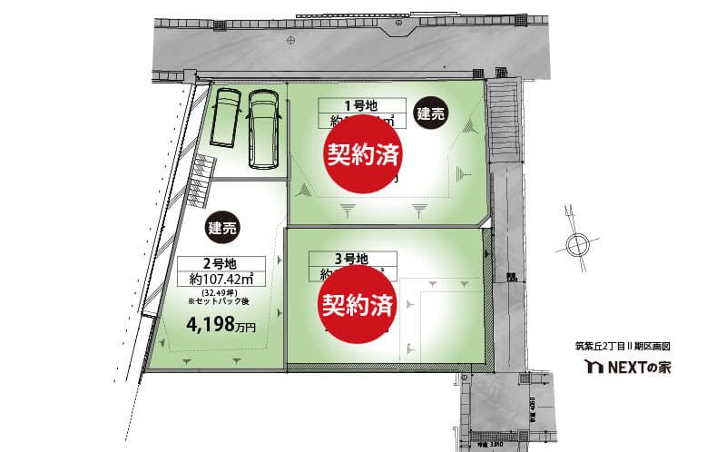 福岡市南区筑紫丘2丁目 II期 2号地