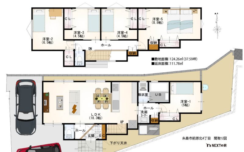 糸島市前原北4丁目