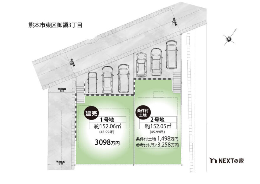 【物件情報】 熊本県熊本市東区御領3丁目建売・条件付き土地 計2区画の販売を開始しました！　 イメージ