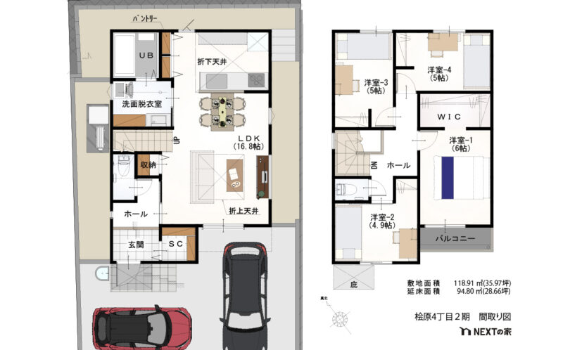 福岡市南区桧原４丁目 Ⅱ期