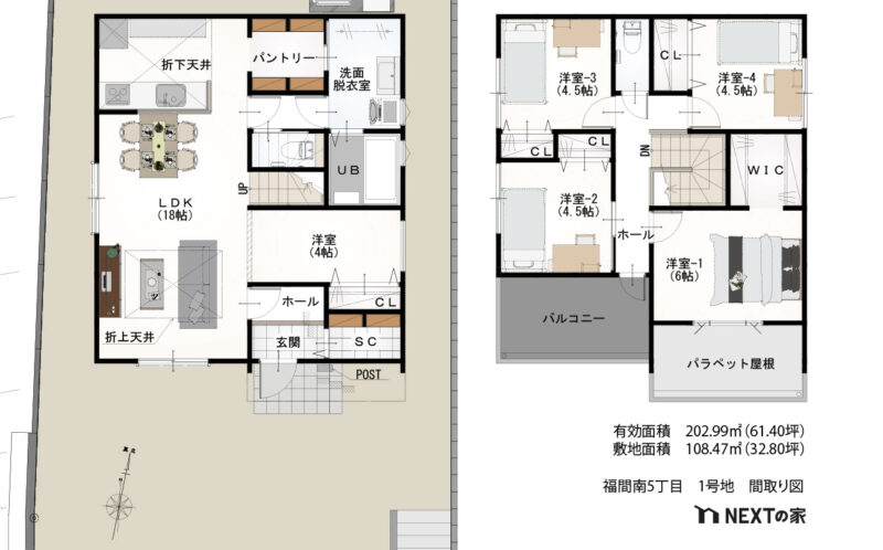 福津市福間南5丁目 1号地