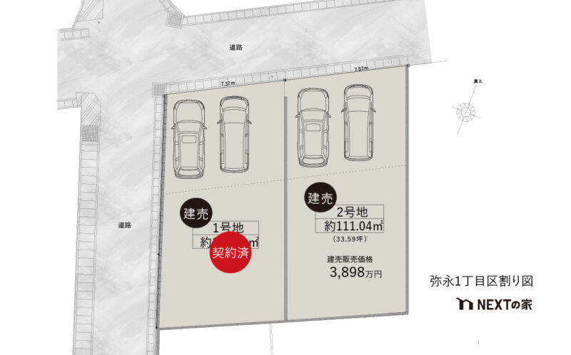 福岡市南区弥永1丁目 2号地