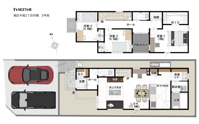 福岡市南区中尾1丁目Ⅳ期2号