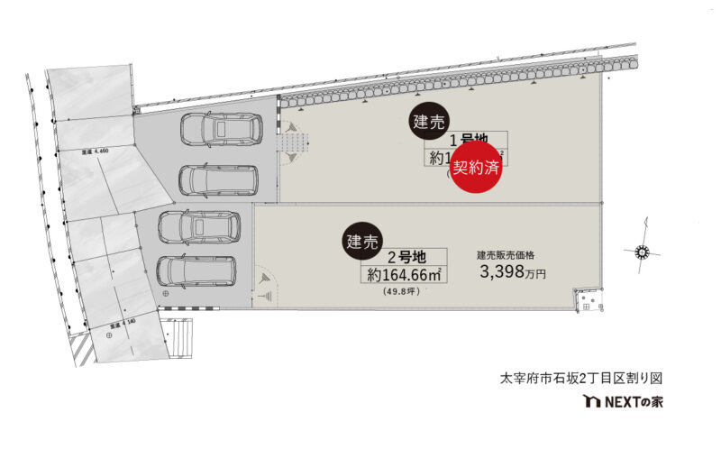 太宰府市石坂2丁目 2号地