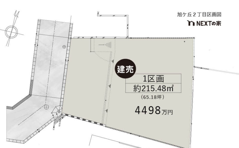 大野城市旭ケ丘2丁目