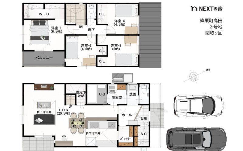 糟屋郡篠栗町大字高田 2号地