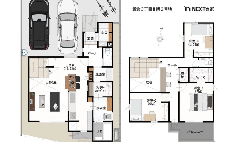 福岡市早良区飯倉3丁目Ⅱ期2号地