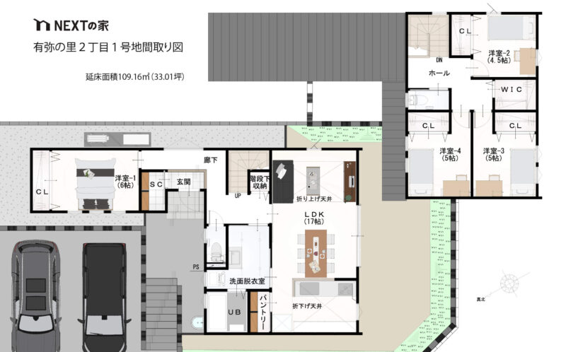 福岡県福津市有弥の里2丁目 1号地