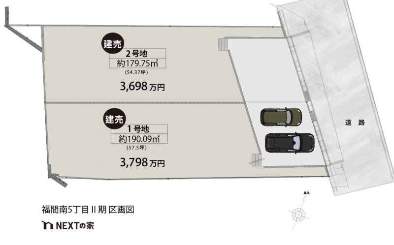 福津市福間南5丁目Ⅱ期 2号地