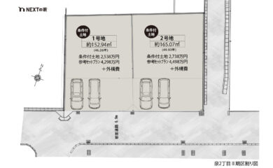 福岡市西区泉2丁目 1号地 イメージ