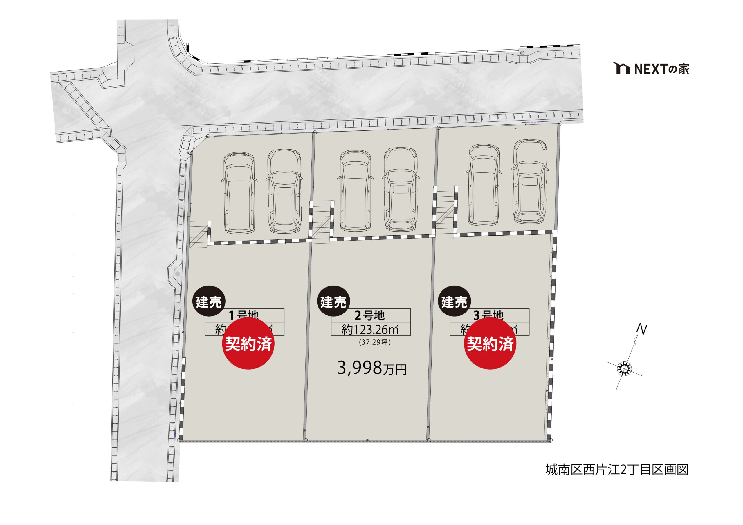 区画画像