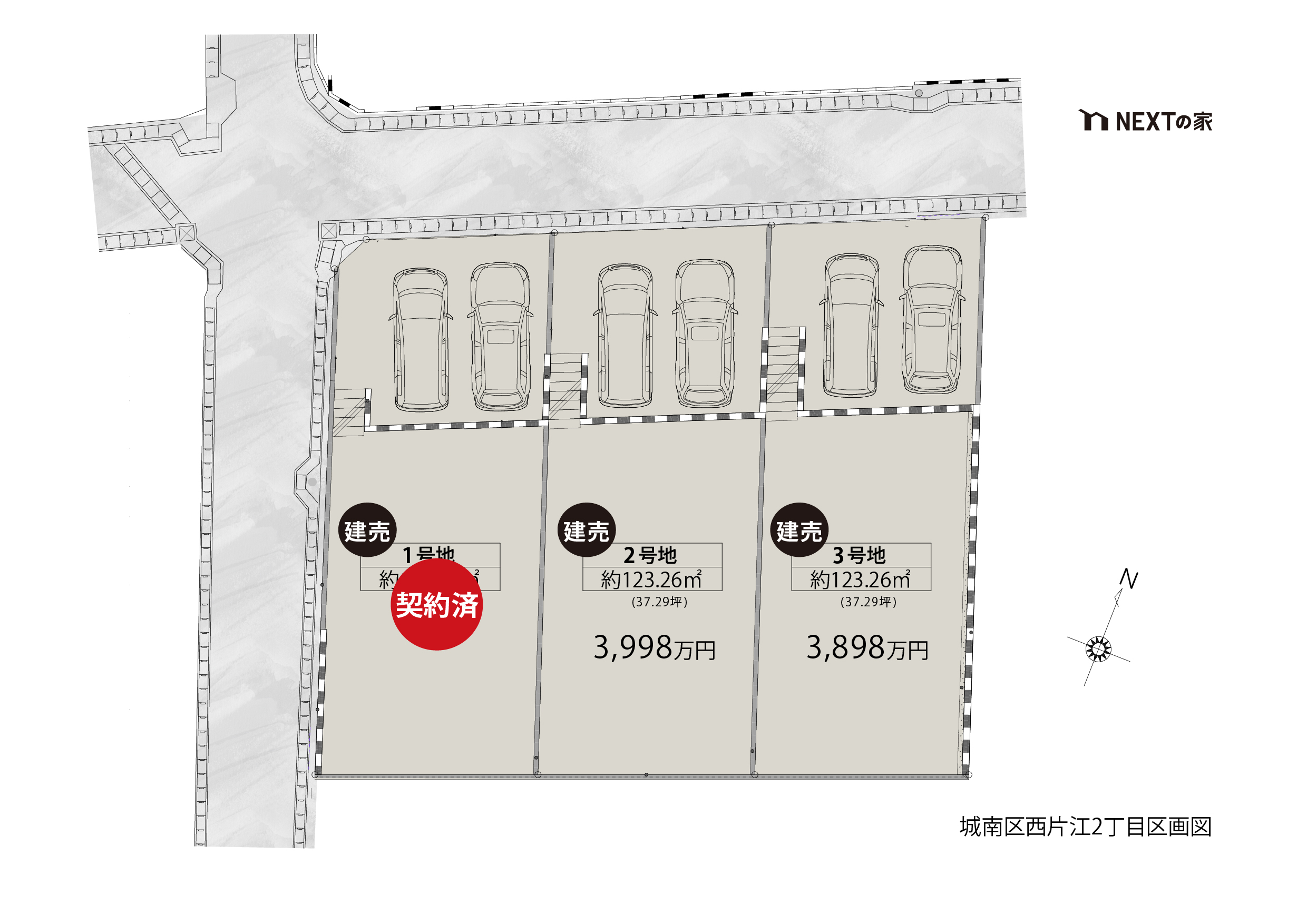 区画画像