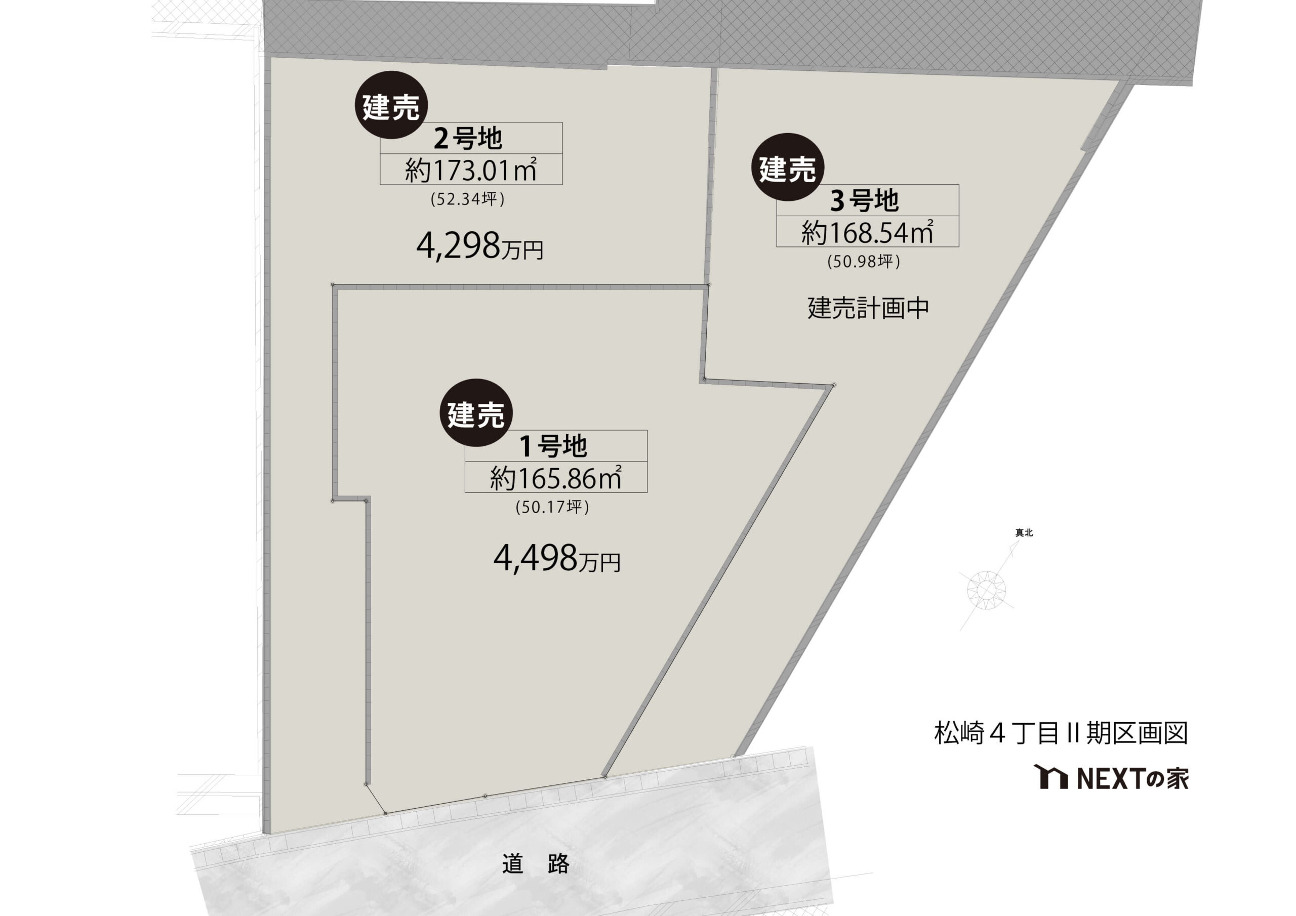 区画画像